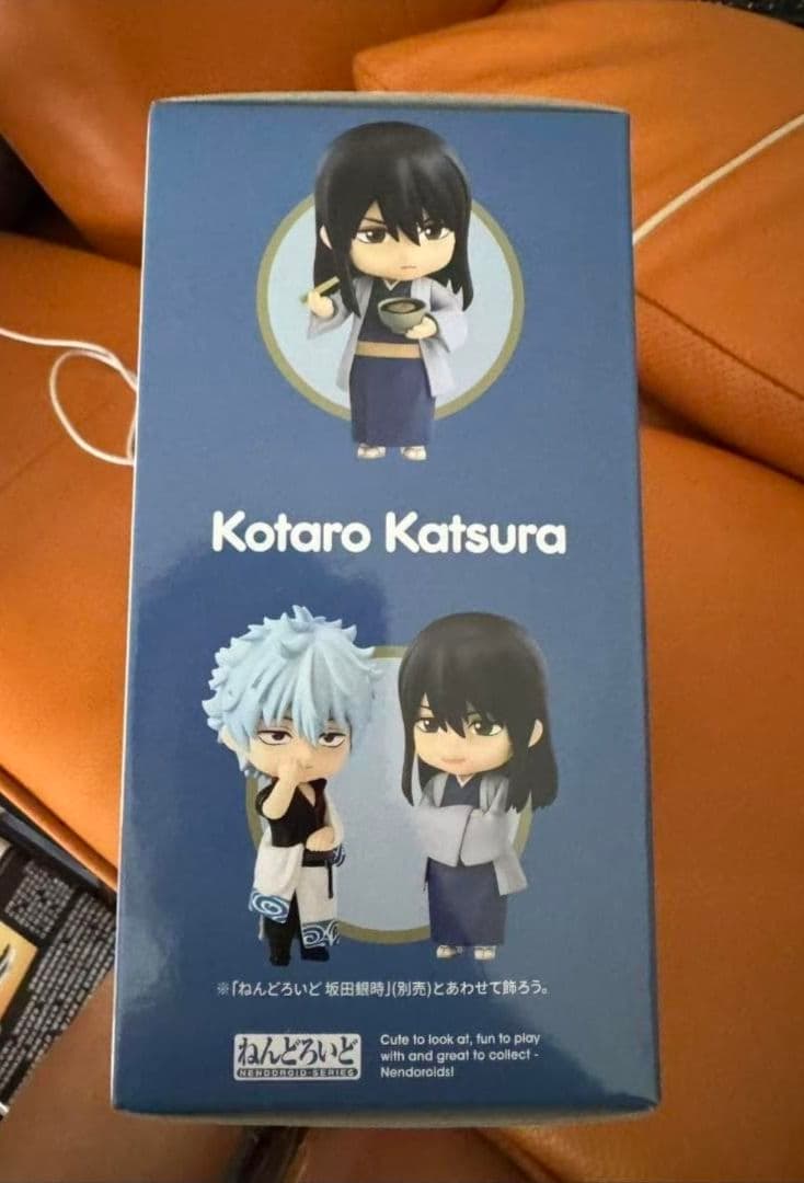 すぐ発送可能 新品 银魂 ぎんたま ねんどろいど 2695 桂小太郎