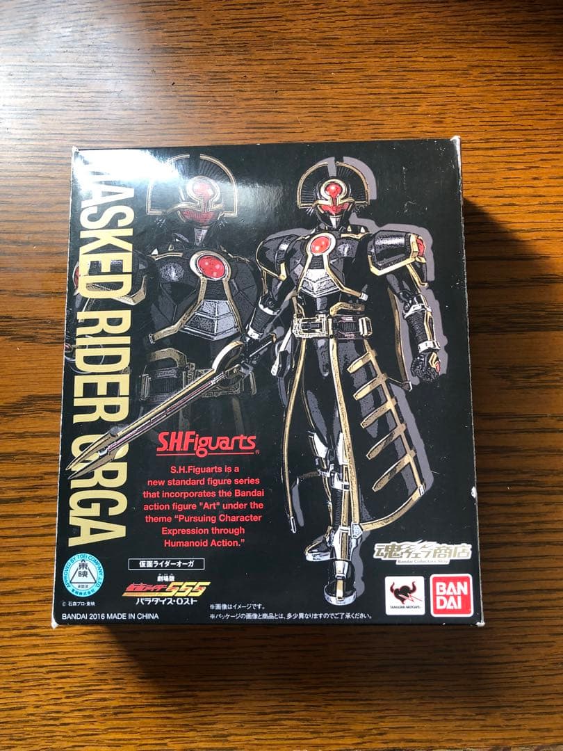仮面ライダーオーガ　フィギュアーツ