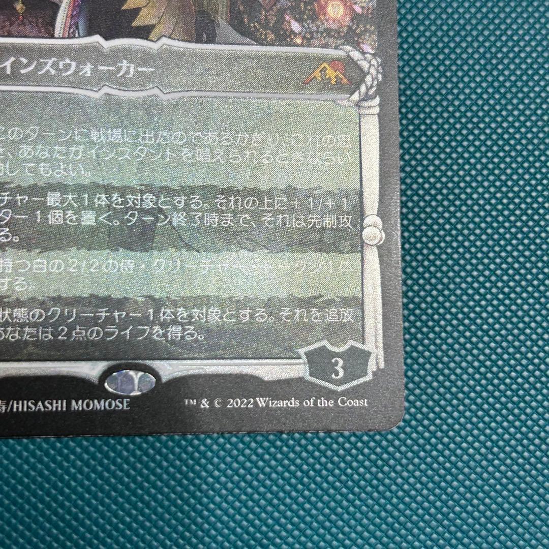 日本語Foil 放浪皇/The Wandering Emperorドラフトセット