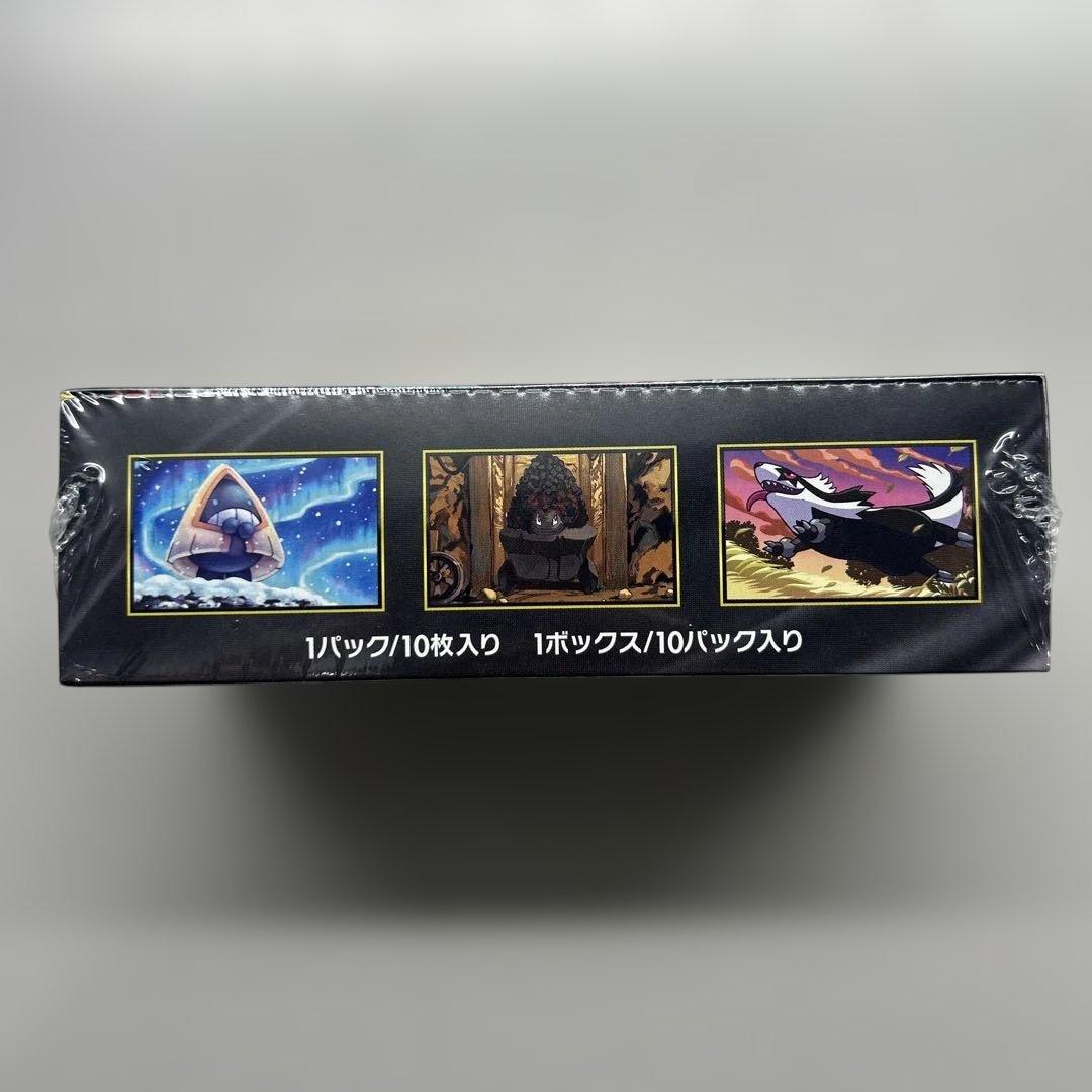 【シュリンク付き】 MEGAドリームex 未開封ボックス