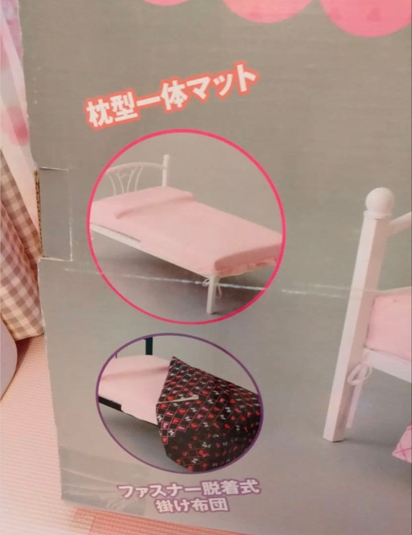 Favorite bed EX ペット用ベッド　 犬 猫 　うさぎ