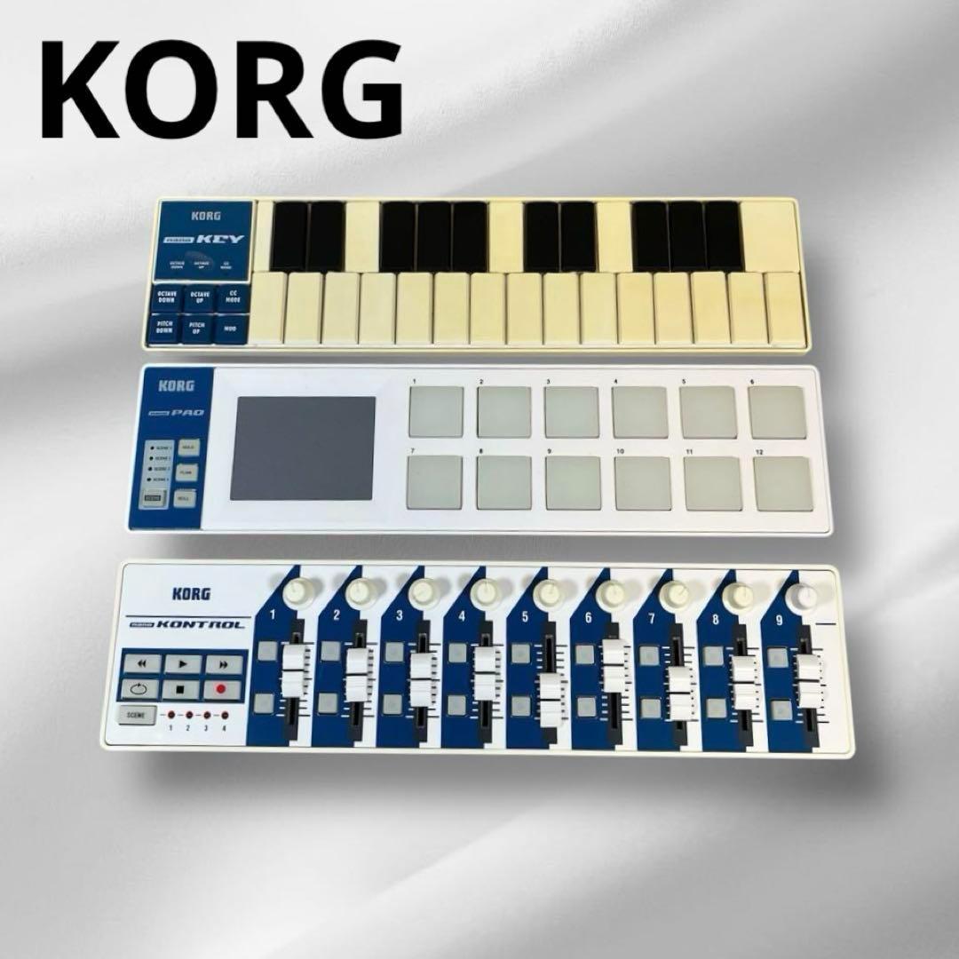【セール品】KORG nanoシリーズ ３種セット 専用ケース付き