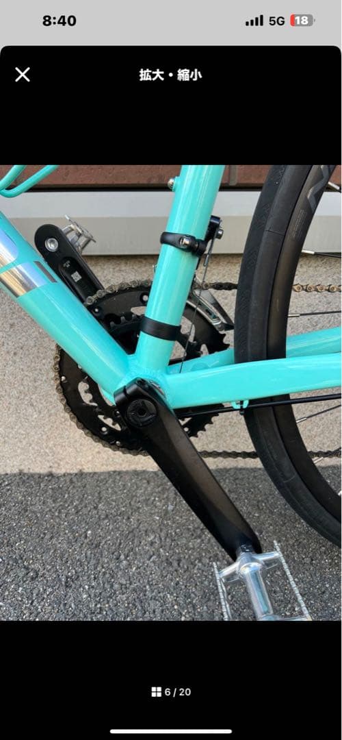 BIANCHI VIA NIRONE 7 DISC 2023年 55サイズ