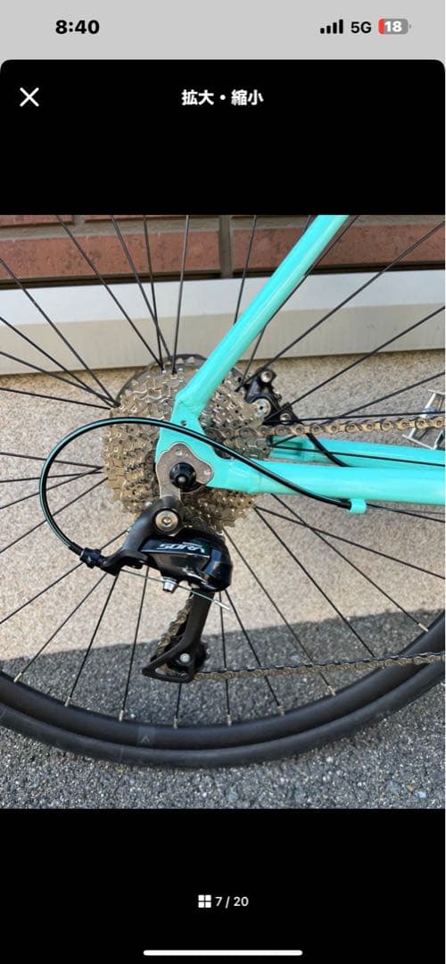 BIANCHI VIA NIRONE 7 DISC 2023年 55サイズ