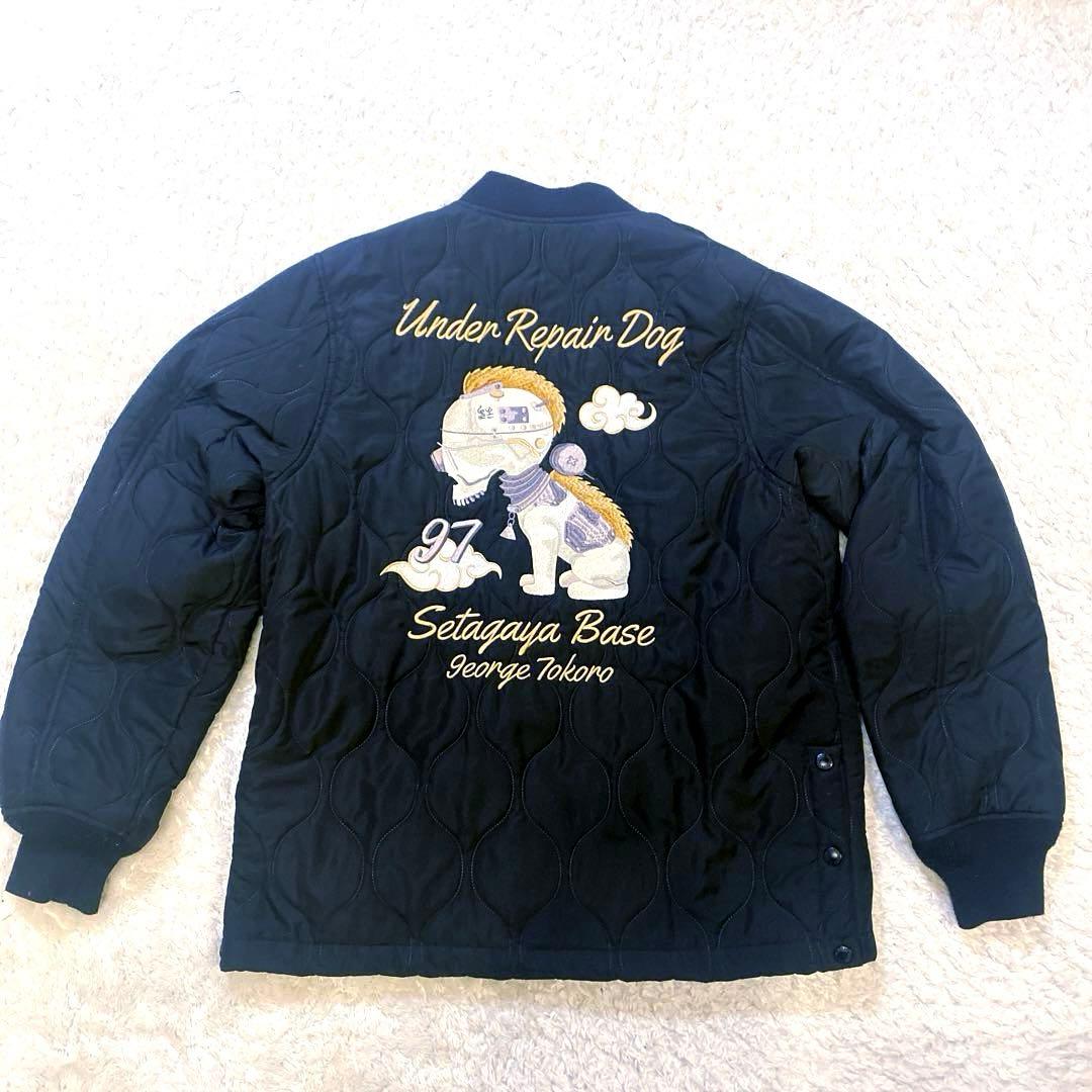 【完売品】世田谷ベース アンダーリペアドッグ キルティング ジャケット　黒　XL