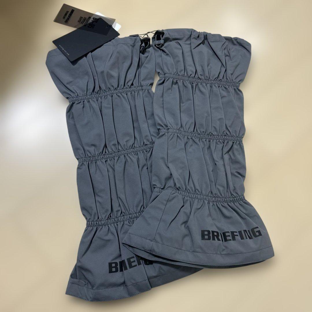 ブリーフィングレインレッグカバー