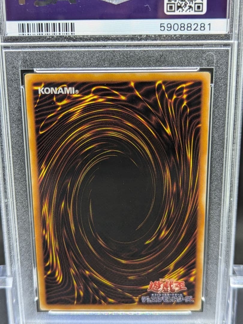 PSA10 遊戯王 リボルバー・ドラゴン　レリーフ　アルティメット