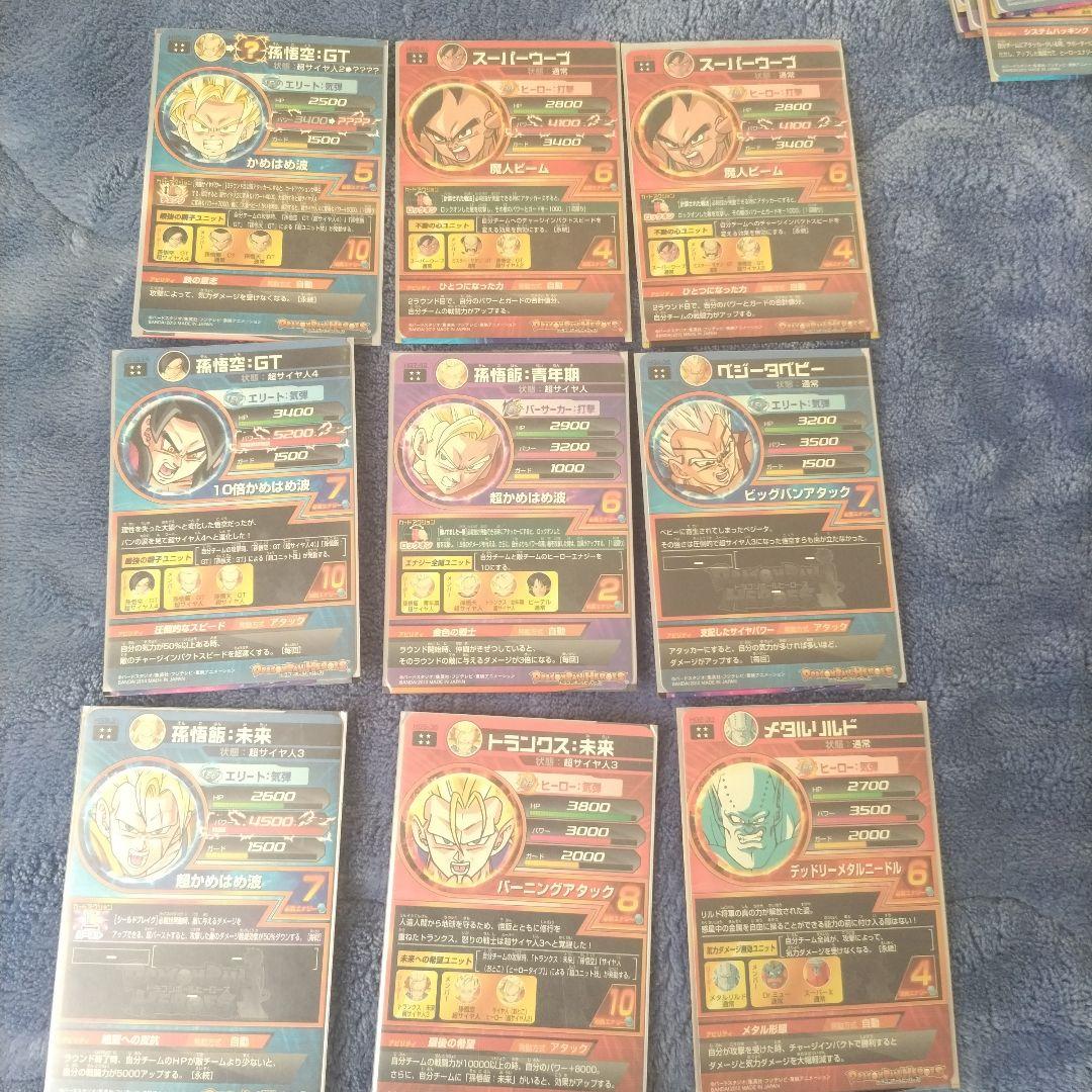 ドラゴンボールヒーローズ HG弾 UR SEC 49枚カードセット