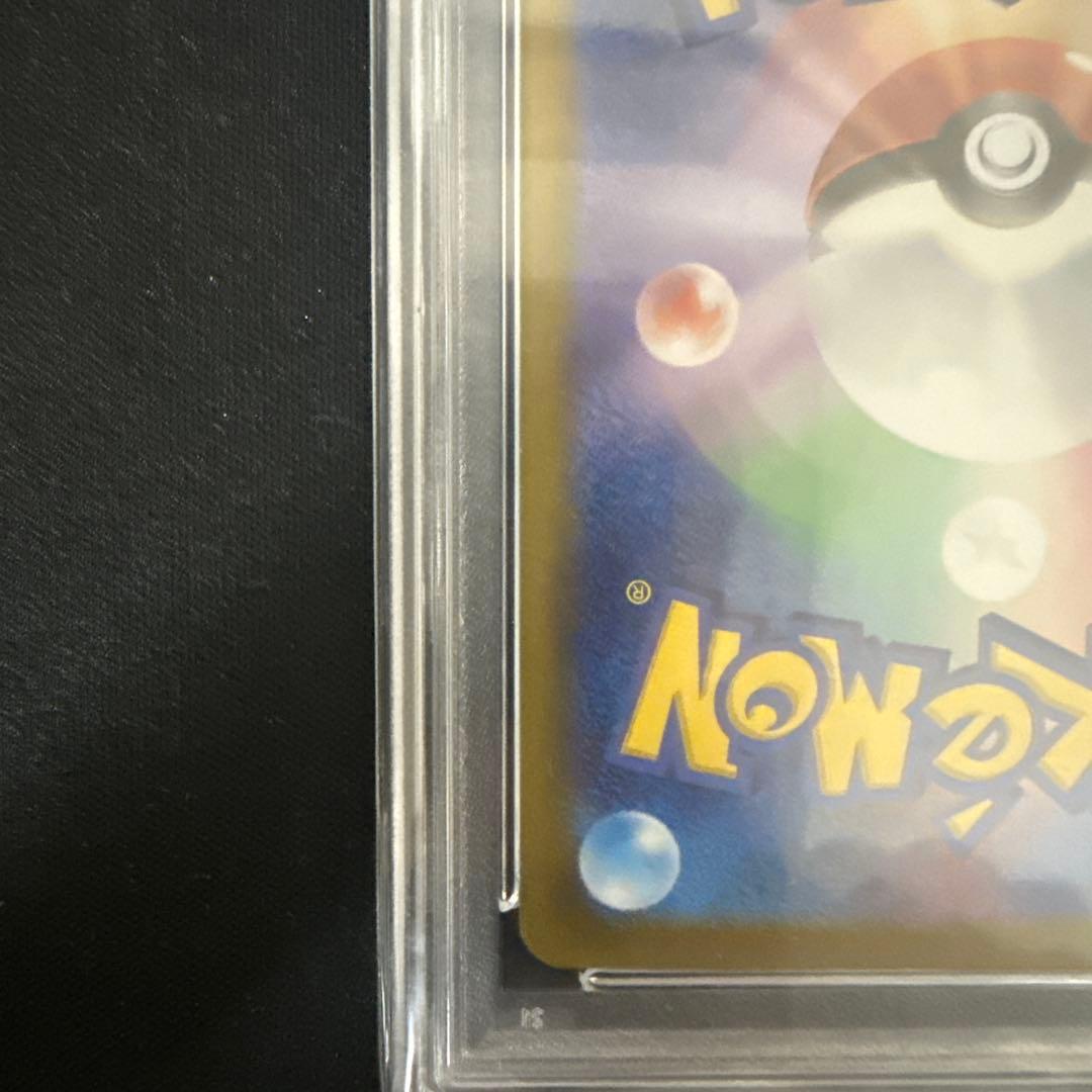 ラティアスex PSA10