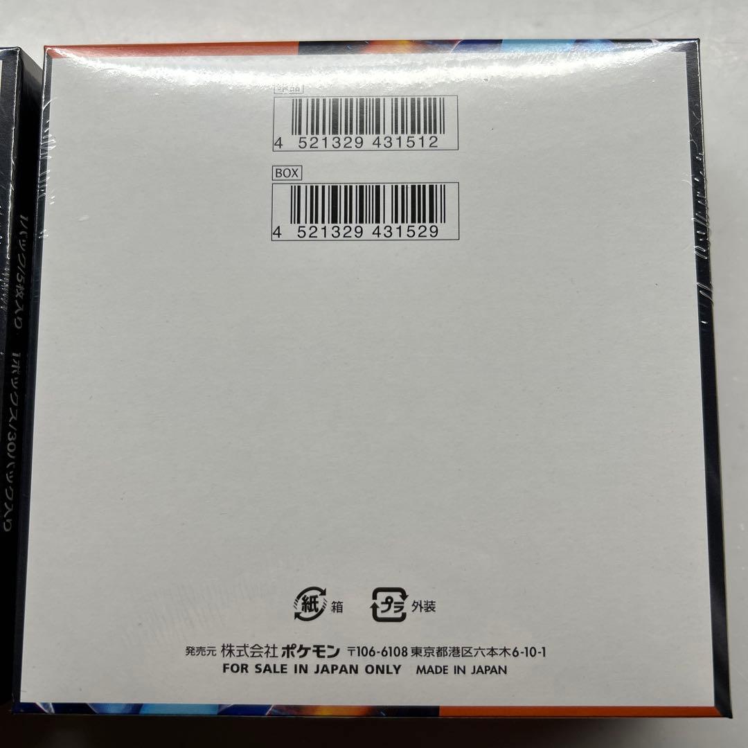 【シュリンク付き】ポケモンカードゲーム インフェルノX 2BOX 新品未開封