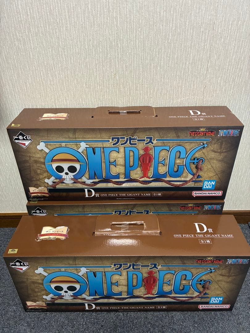 ワンピース 一番くじ D賞 ギガントネーム ロゴ 3個