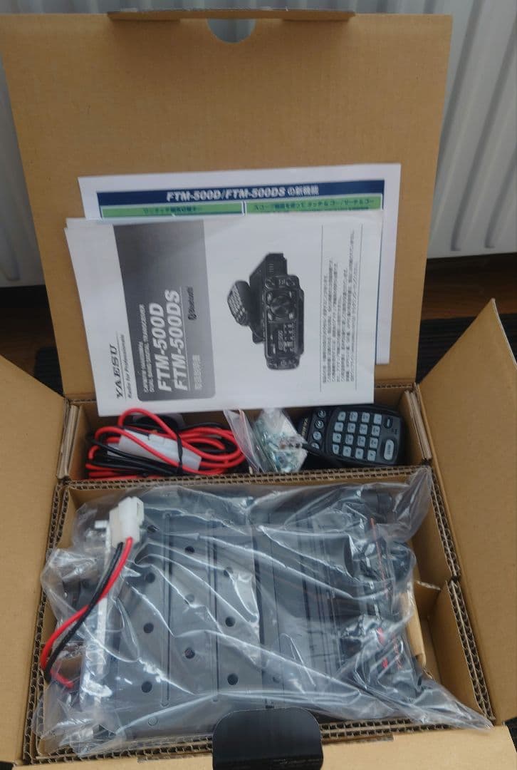 YAESU FTM-500D 中古美品　アマチュア無線機