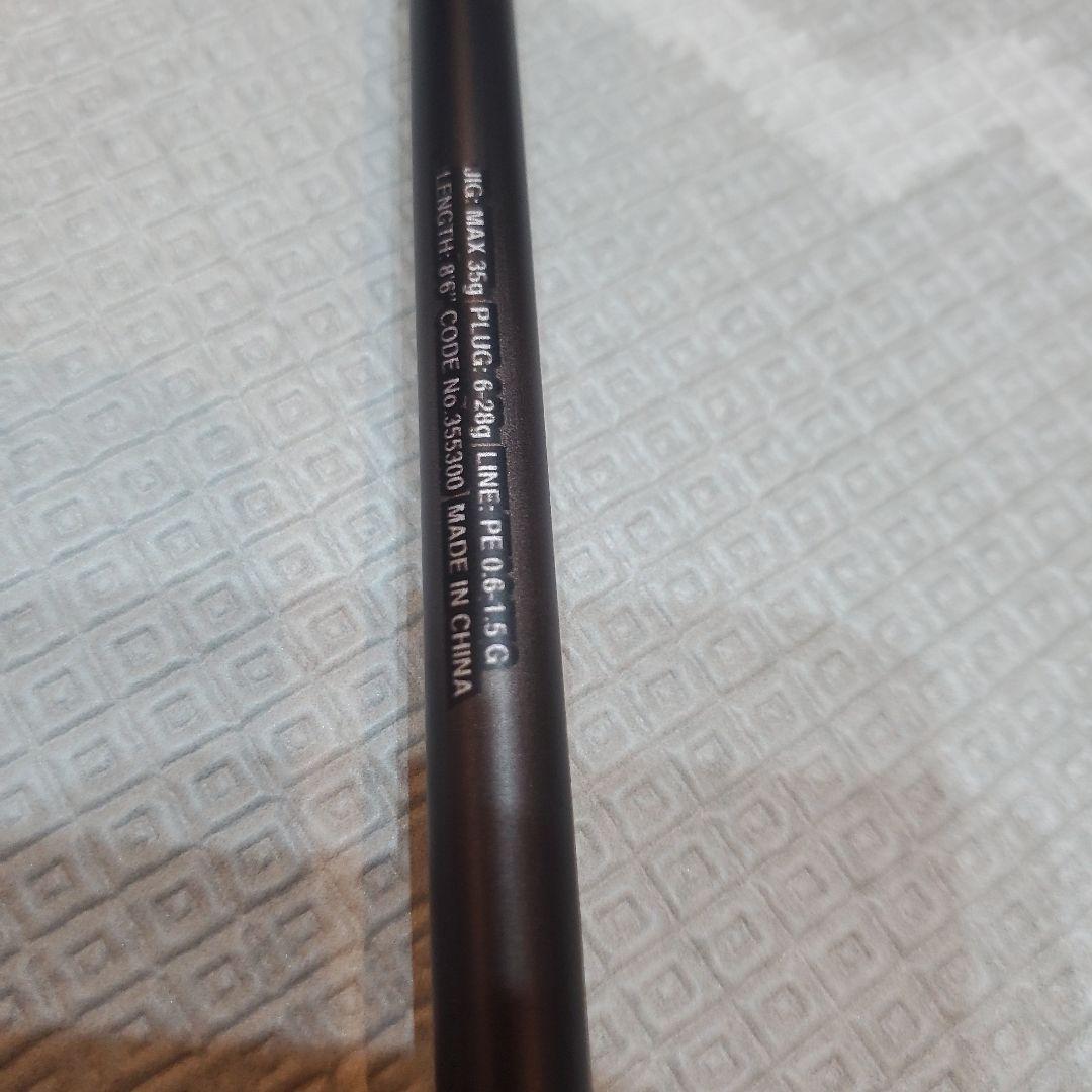 【美品】シマノ　23ディアルーナ S86ML シーバスロッド