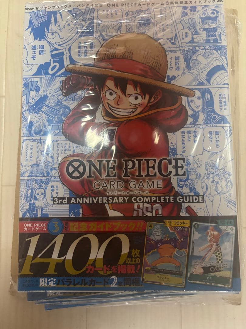 ポケセンカード ワンピースカード引退品 総額48万以上 返品不可