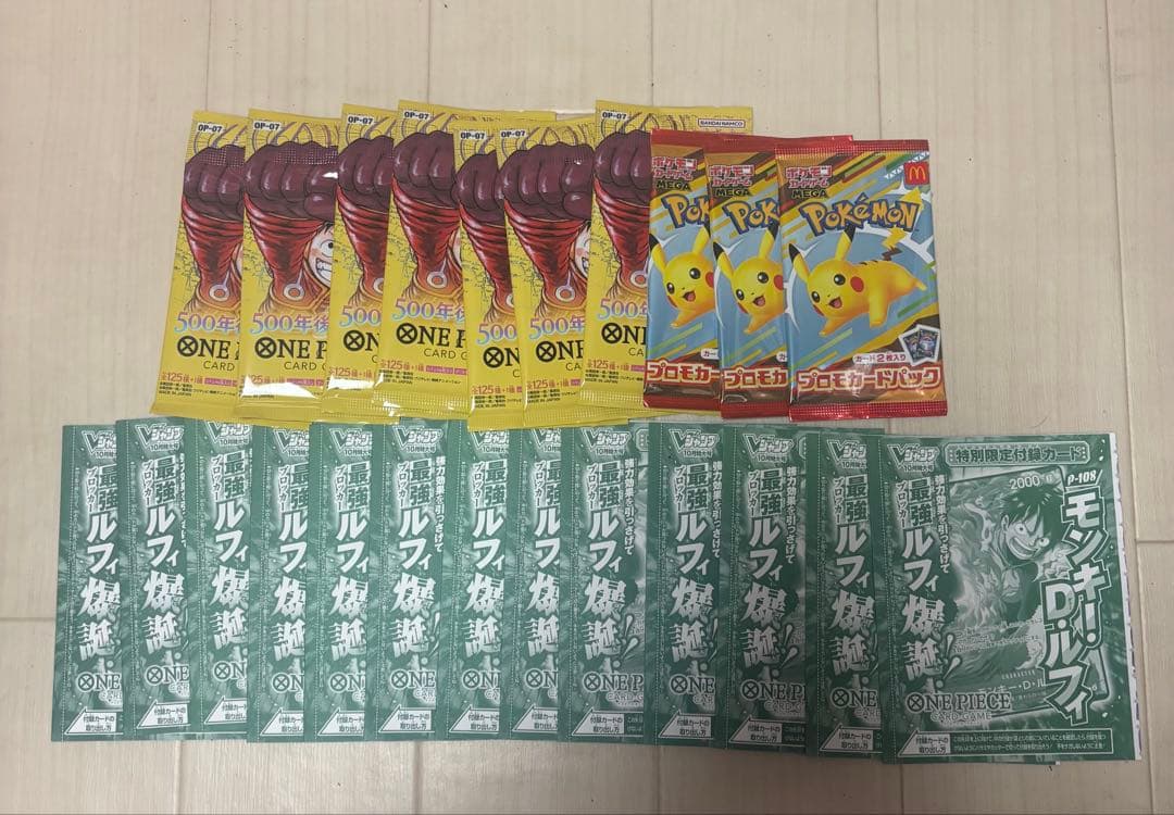 ポケセンカード ワンピースカード引退品 総額48万以上 返品不可