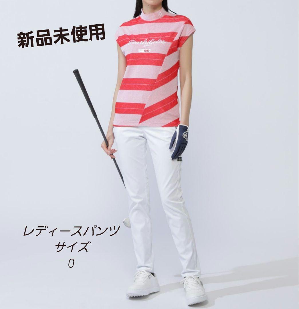 ☆新品未使用☆パーリーゲイツ パンツ レディース