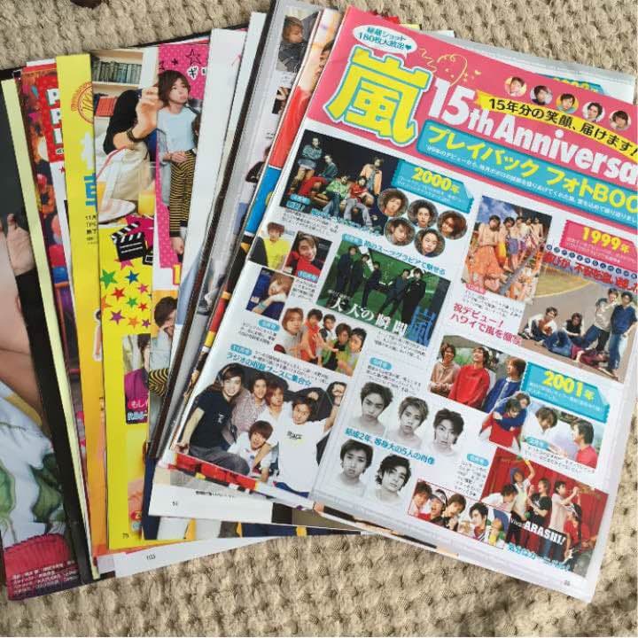 アイドル誌 切り抜き (Kis-My-Ft2以外)
