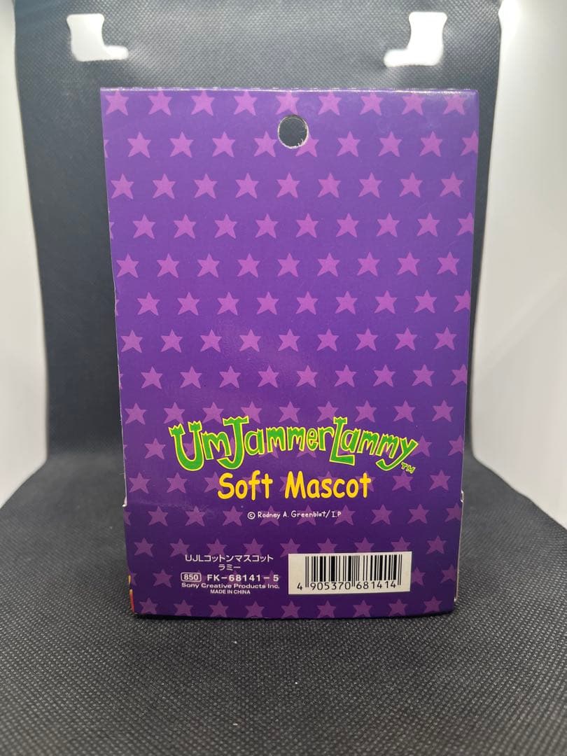 パラッパラッパー　ウンジャマラミー　ソフトマスコット　ぬいぐるみ　レトロ