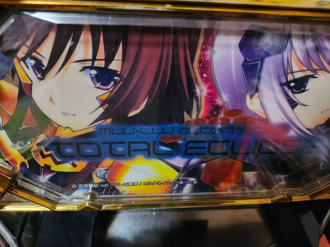 現在専用中 即購入厳禁