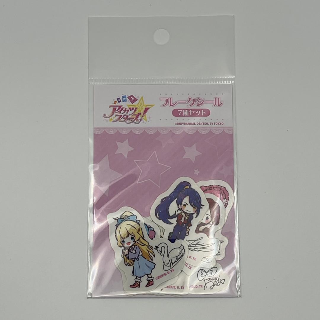 アイカツ　衣装展　ステッカー　全種セット