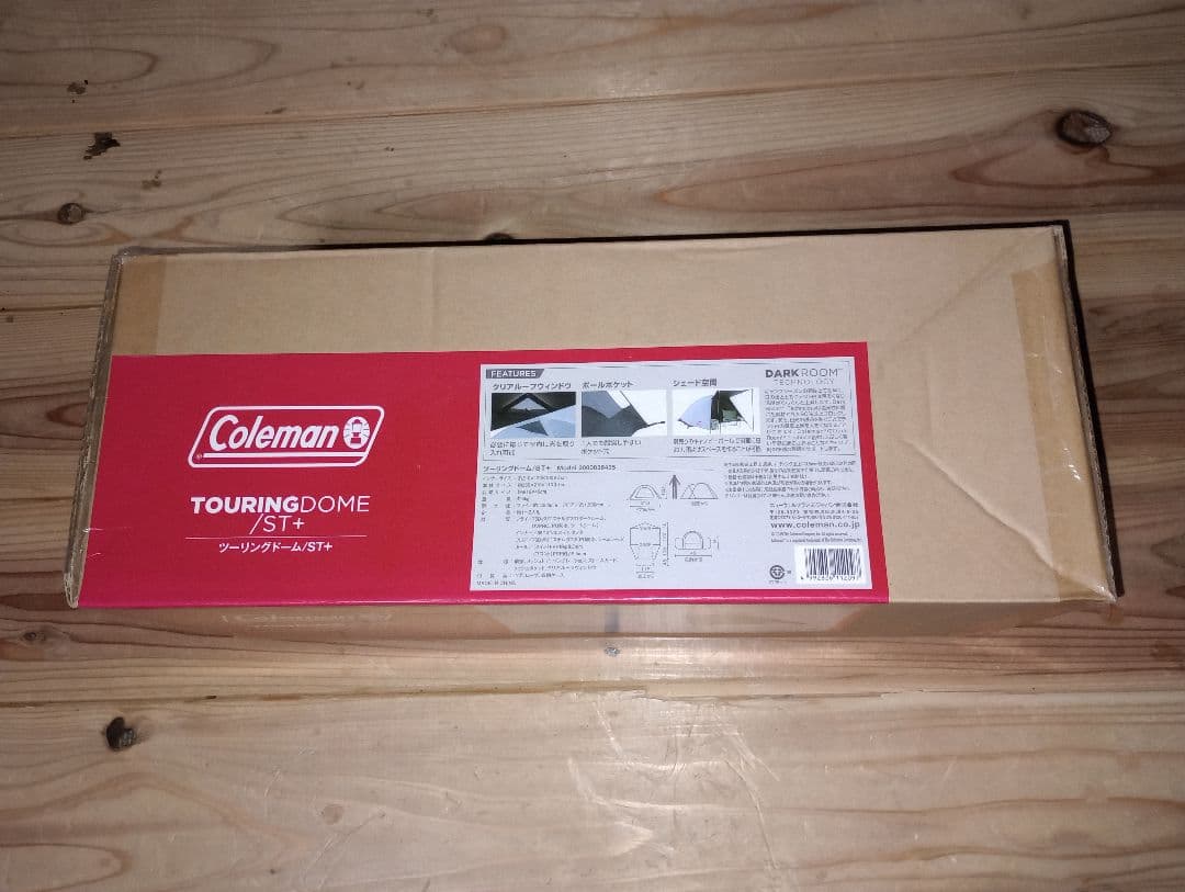 【ひろ】コールマン　ツーリングドーム STプラス