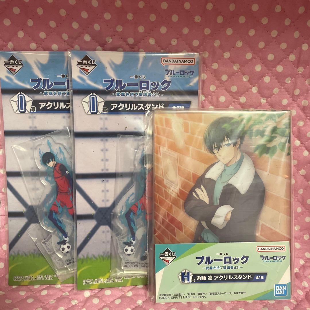 一番くじ　ブルーロック 糸師凛 3点セット