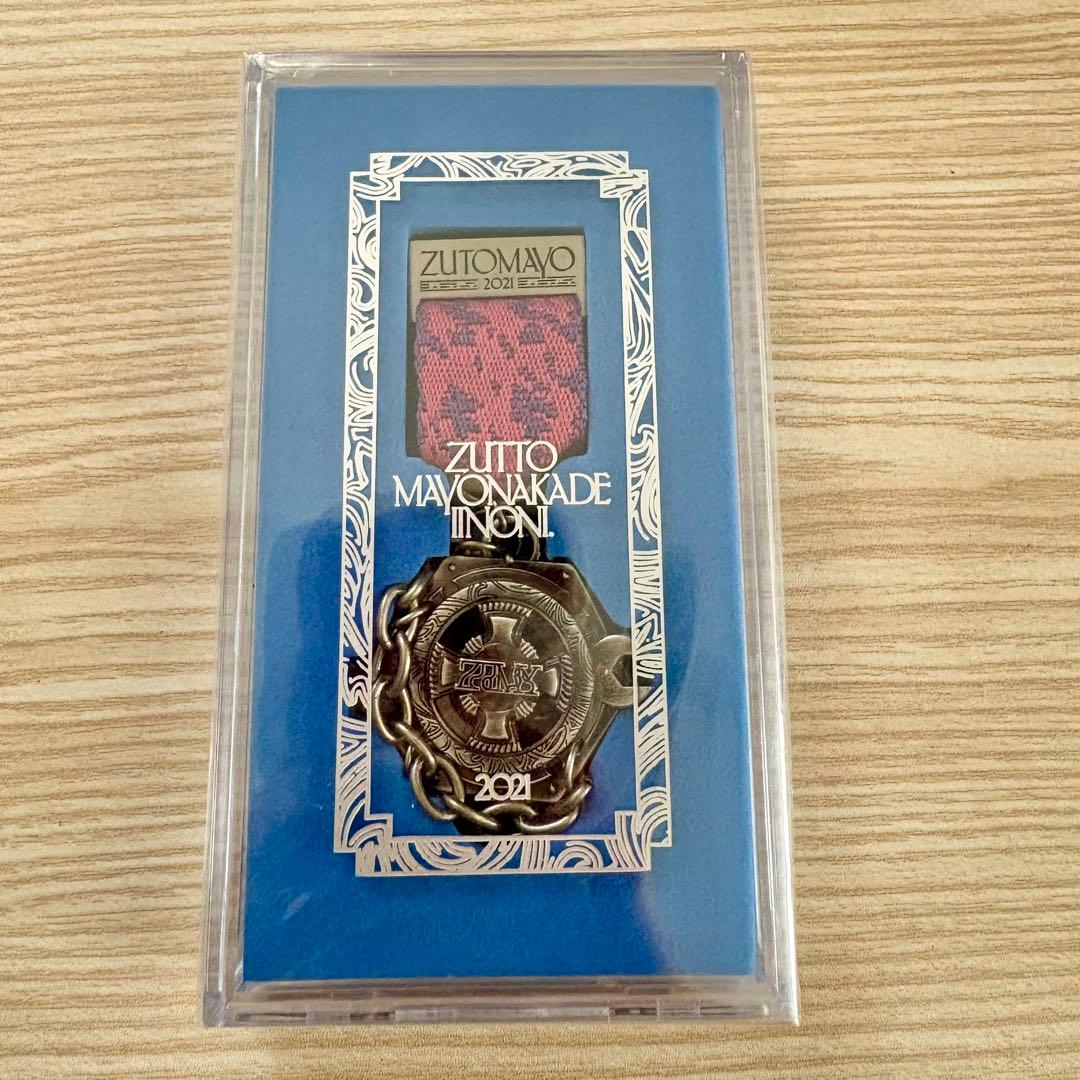 ずっと真夜中でいいのに。 勲章　セット　ずとまよ　2021〜2024