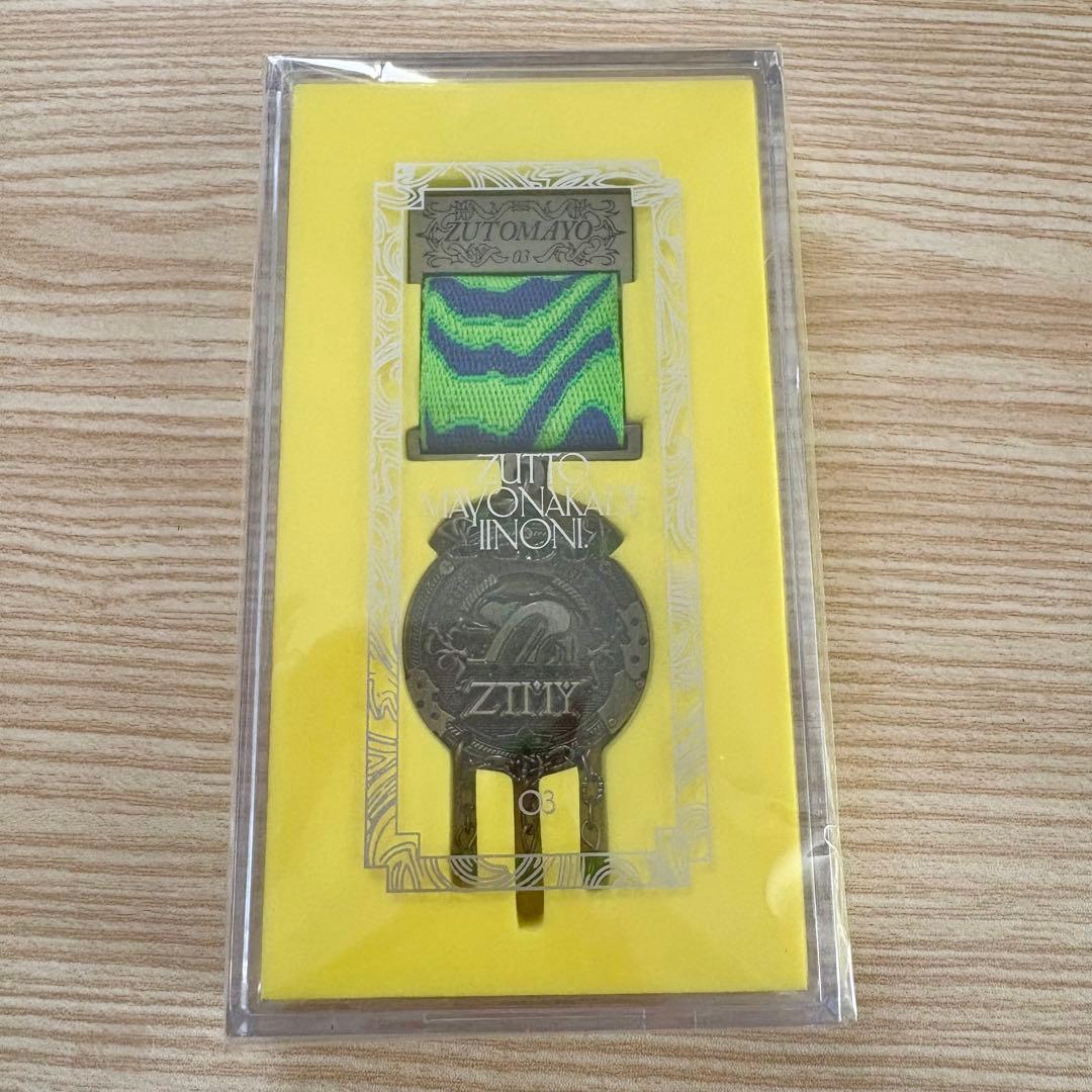 ずっと真夜中でいいのに。 勲章　セット　ずとまよ　2021〜2024