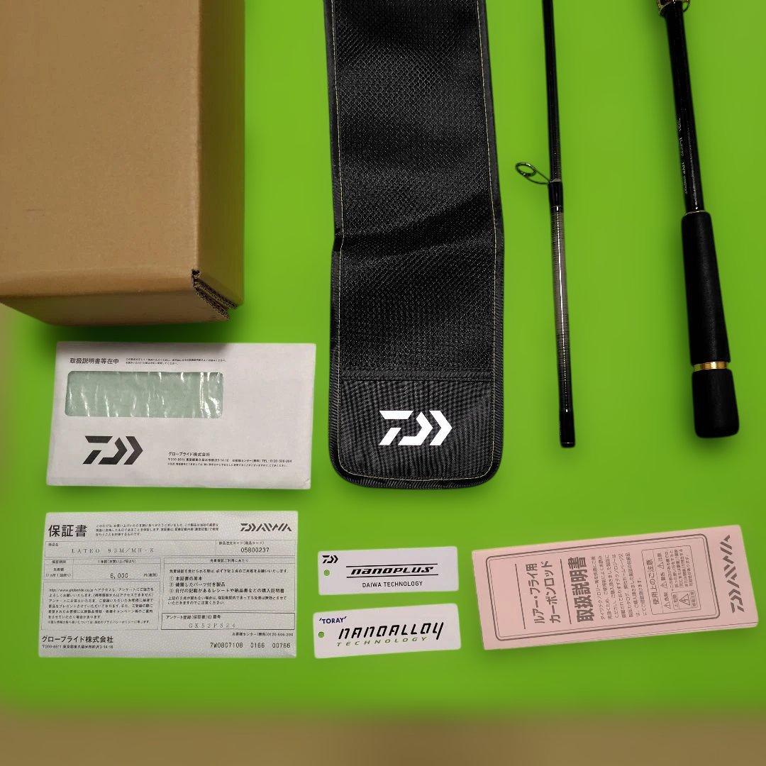 ダイワ 24 ラテオ 93M/MH・K 2ピース