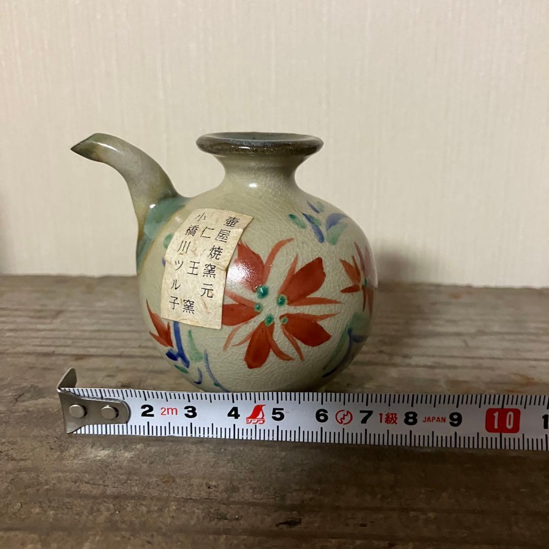 壺屋焼　小橋川ツル子　三代仁王　赤絵　水滴
