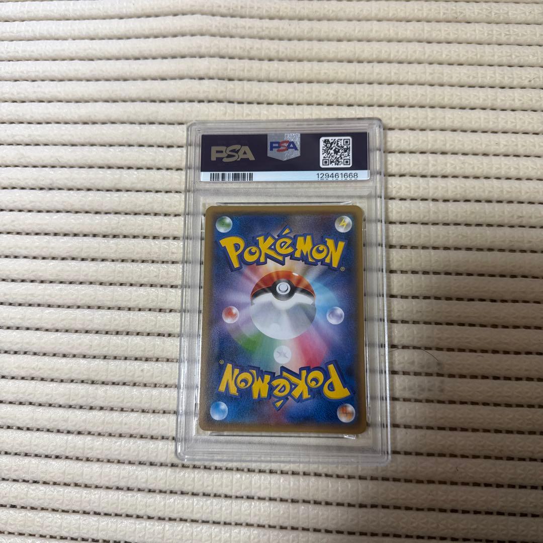 psa9ホワイトキュレムGX SR SM6a ドラゴンストーム 057/053