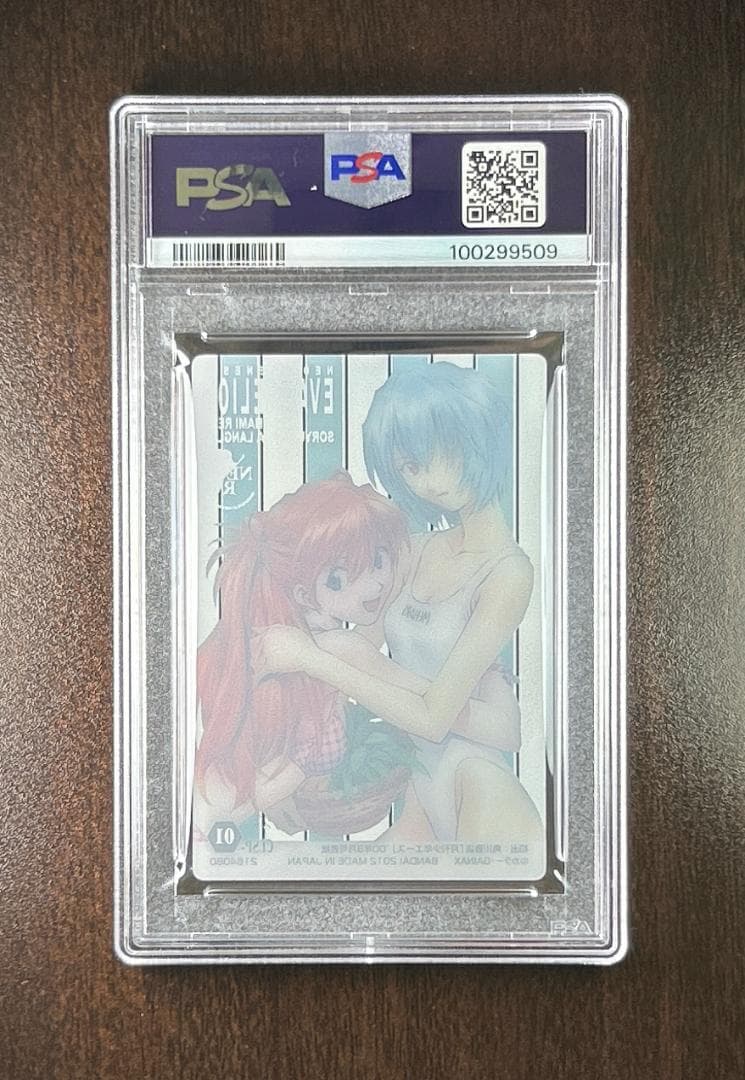 【PSA10】エヴァンゲリオン アスカ 綾波レイ ウエハース 水着 #L47