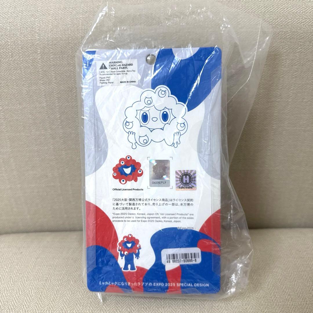 万博　ミャクミャク　ラブブコラボフィギュア　新品未開封