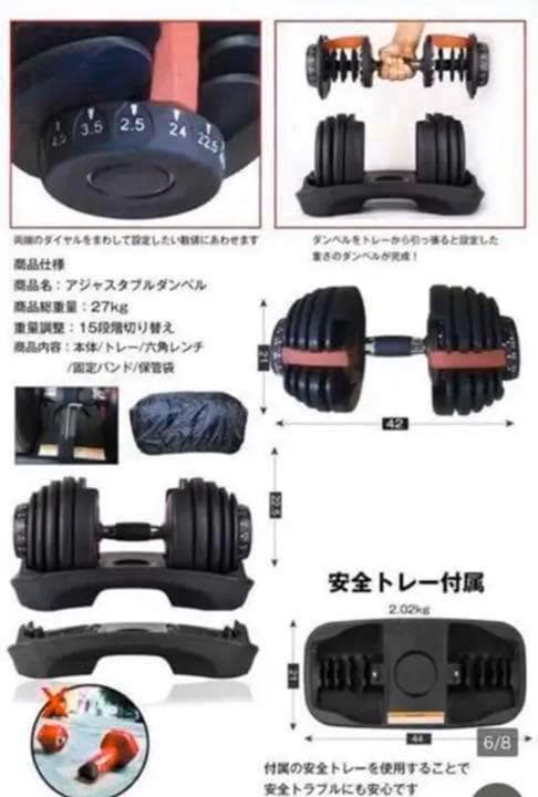 可変式ダンベル 24kg×2個セット筋トレ 15段階調節 アジャスタブルダンベル