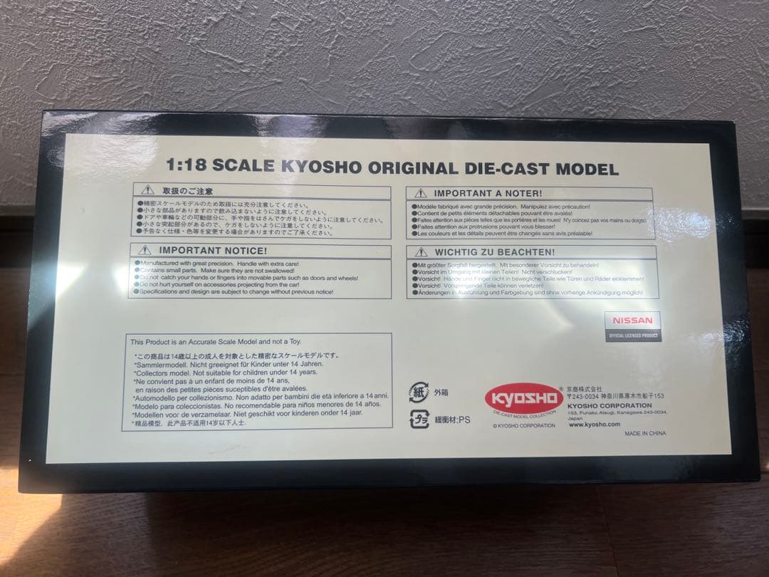 フェアレディZ　S30　ブルー