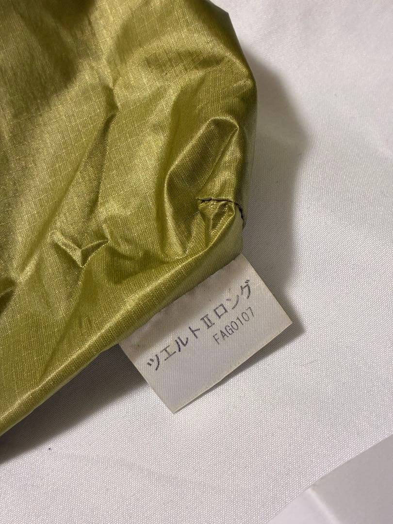 ファイントラック　ツェルトⅡロング　 ※ ご注意下さい。