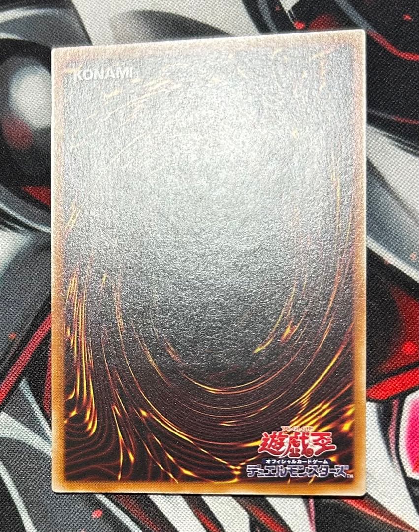 カオスソルジャー　開闢の使者　レリーフ　アルティメット