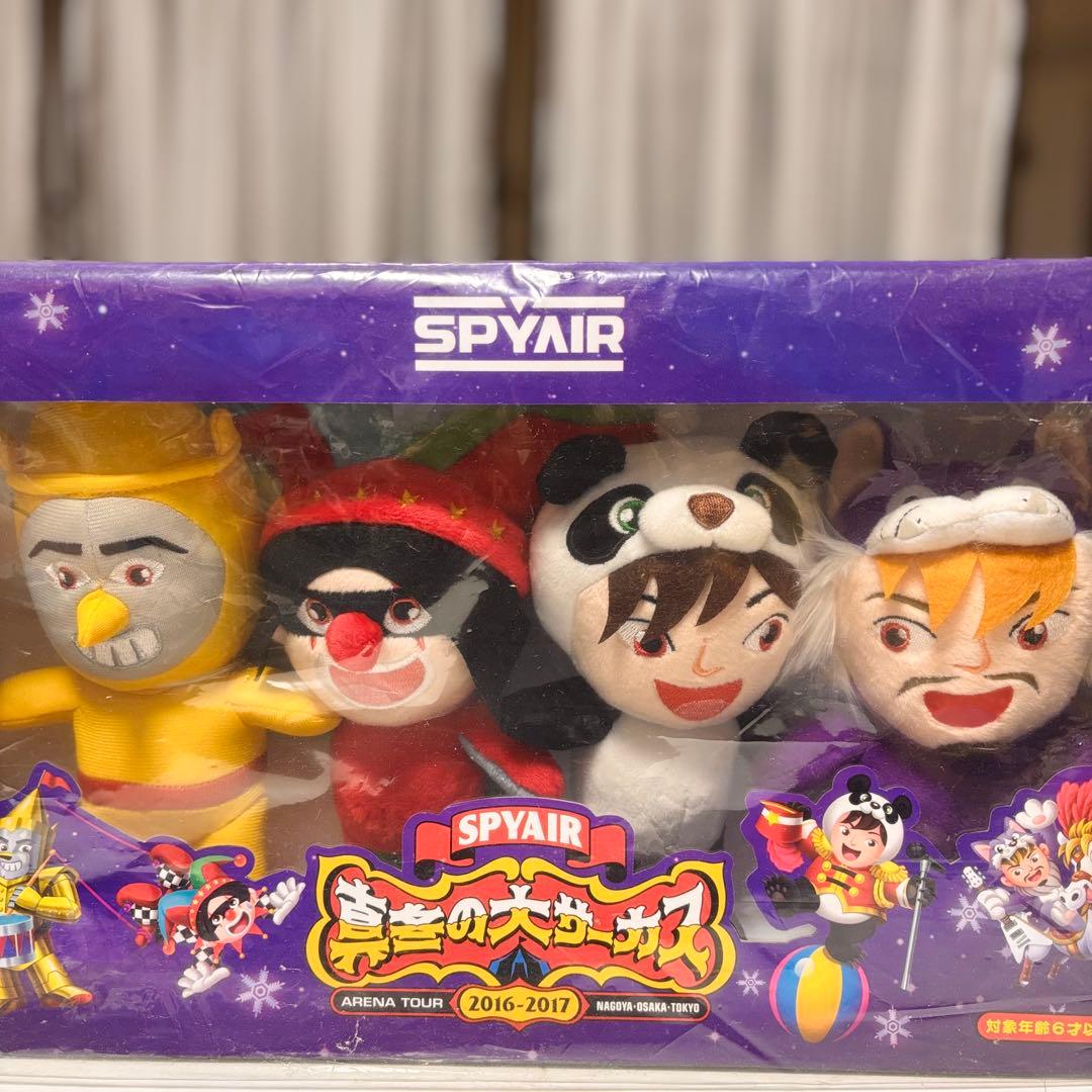 【新品】SPYAIR アリーナツアー 『真冬の大サーカス』ぬいぐるみ4体セット