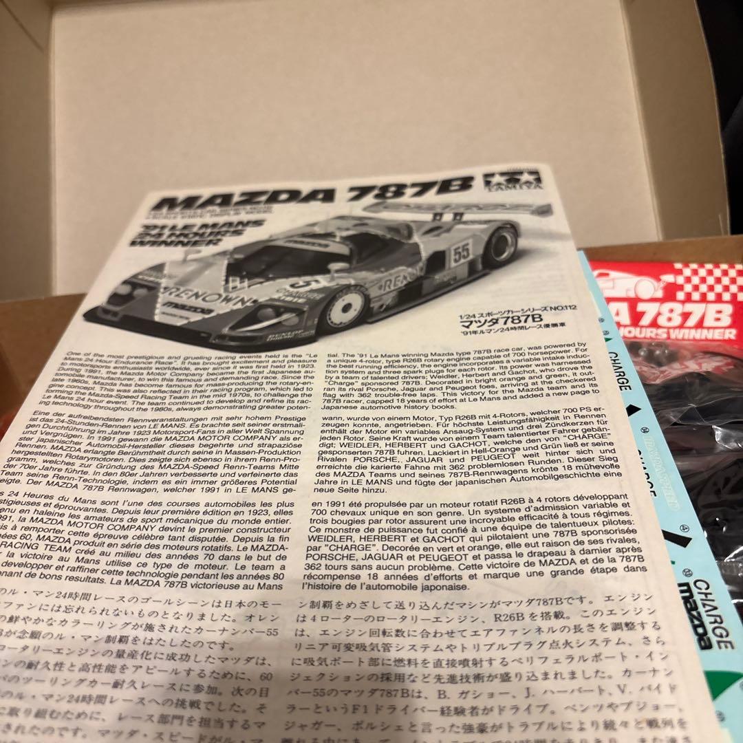TAMIYA Mazda 787B 1/24 プラモデル