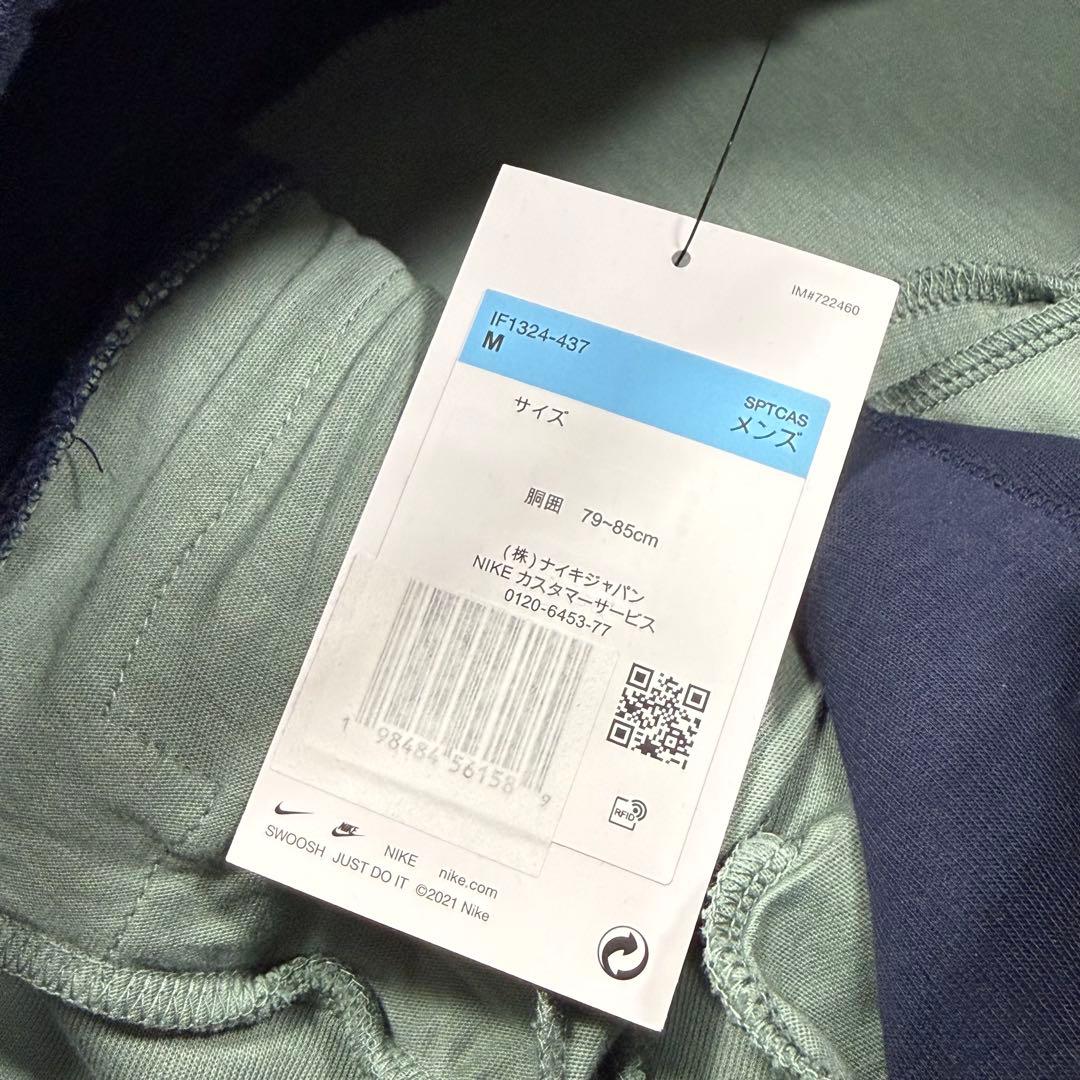 ナイキ　テックフリース　ウィンドランナー　パーカー　パンツ　セットアップ　M 紺