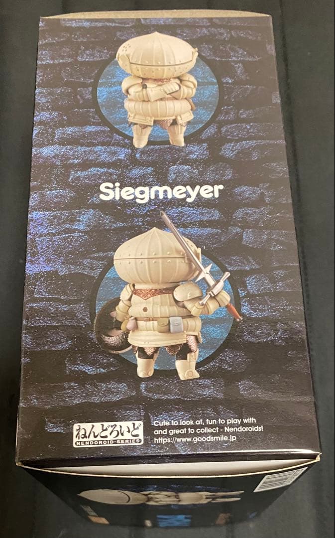 [未開封] ねんどろいど ジークマイヤー