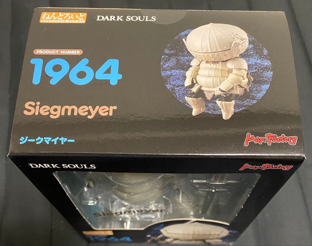 [未開封] ねんどろいど ジークマイヤー