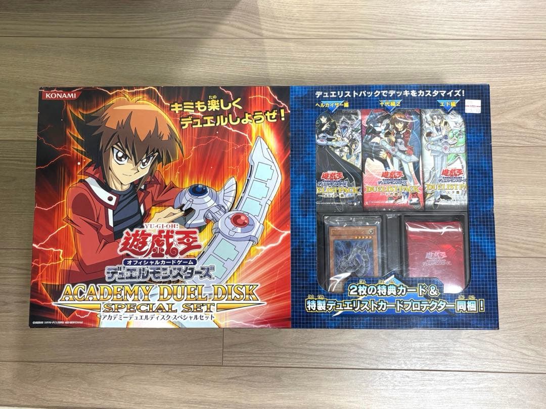 新品未開封 遊戯王　アカデミーデュエルディスクスペシャルセット