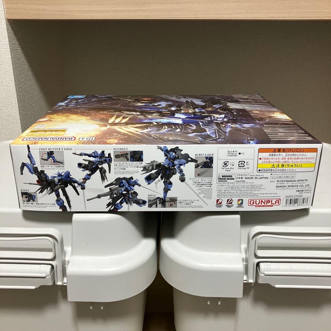 MG ガンダム　ヴィダール　新品未開封　鉄血のオルフェンズ