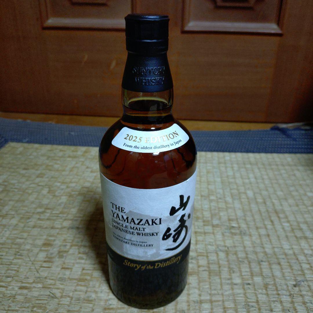 山崎 シングルモルトウイスキー 2025年エディション 700m　未開封新品。