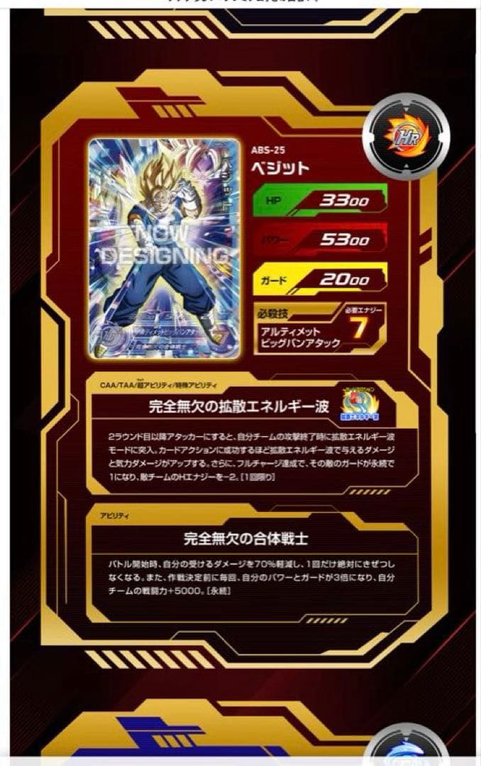 ノ*ク様 【新品未開封】スーパードラゴンボールヒーローズ13thスペシャルセット