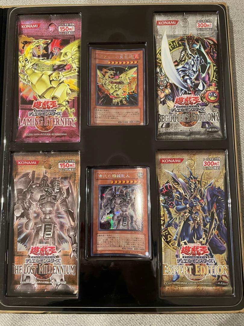 (未開封)MASTER COLLECTION vol.1 マスターコレクション