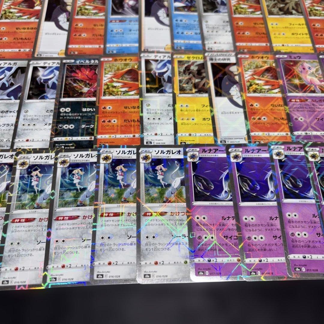 3125 ポケカ 大量セット 25thミラー パラレルミラーまとめ 約67枚