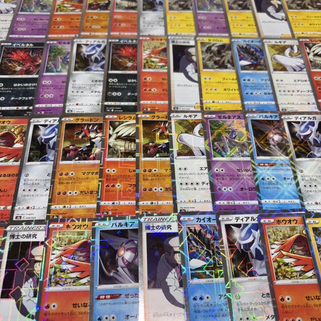 3125 ポケカ 大量セット 25thミラー パラレルミラーまとめ 約67枚