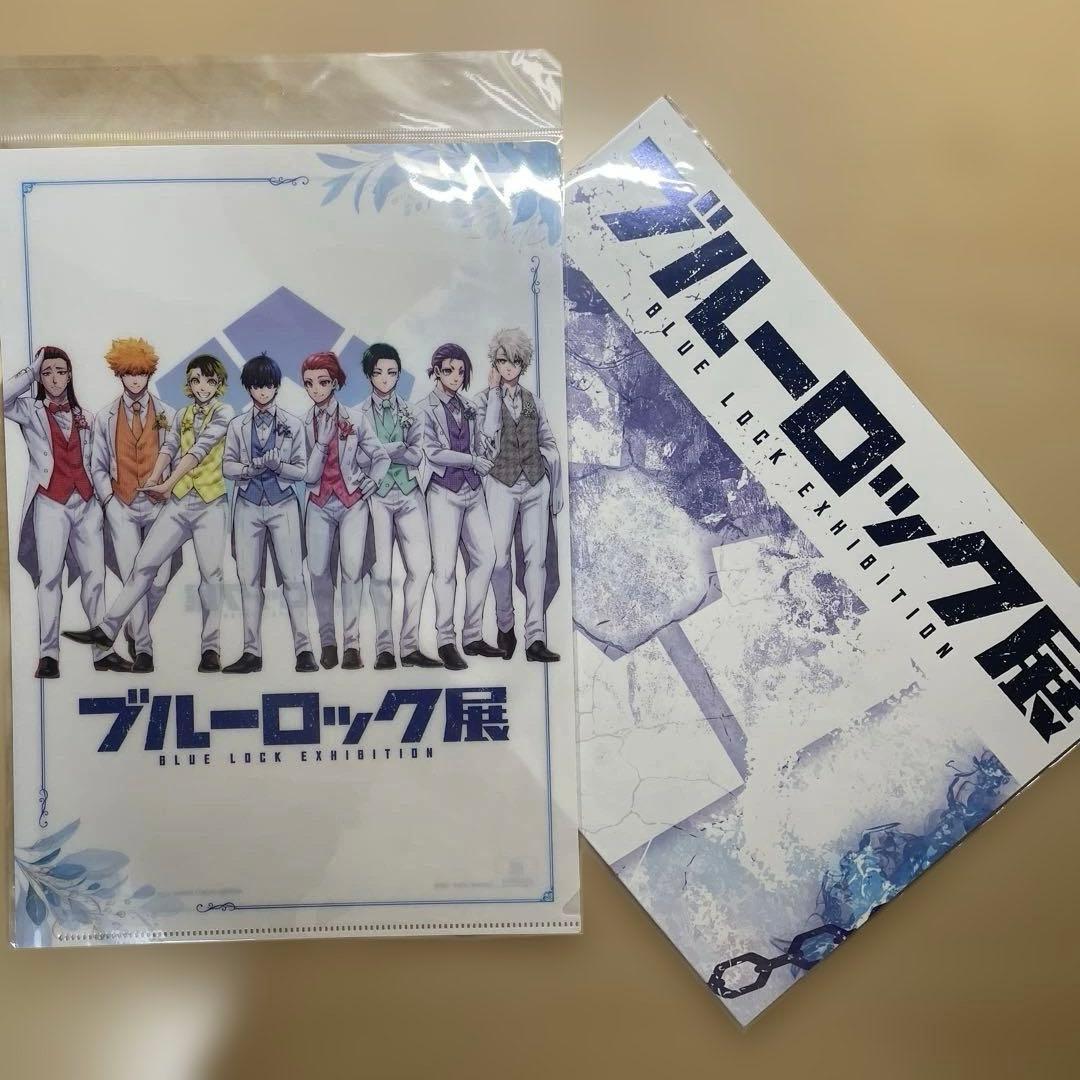 ブルーロック展　グッズ　まとめ売り＋おまけ